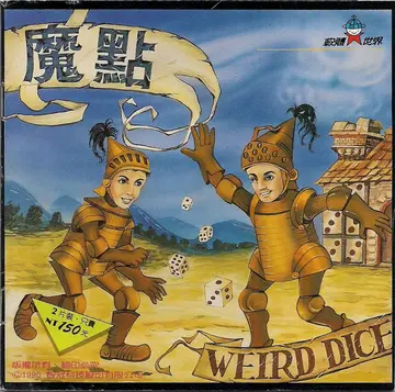 貴族版235（包裝封面）
