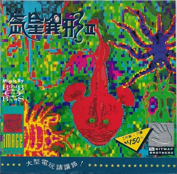 貴族版182（包裝封面）