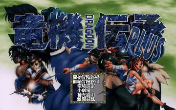 標題畫面
