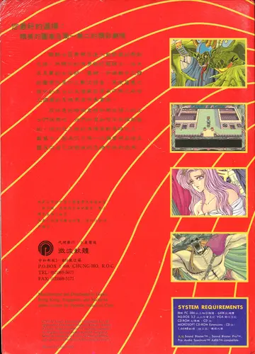 包裝背面