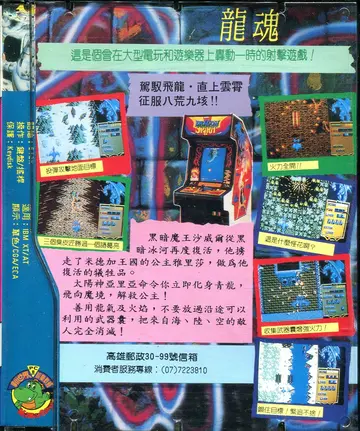 包裝背面