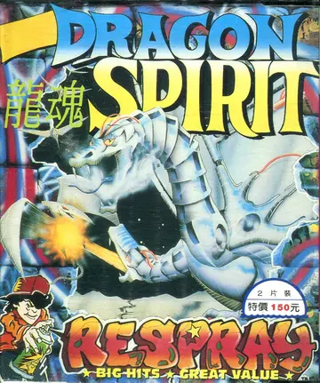 包裝封面