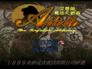 標題畫面