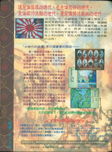 包裝背面