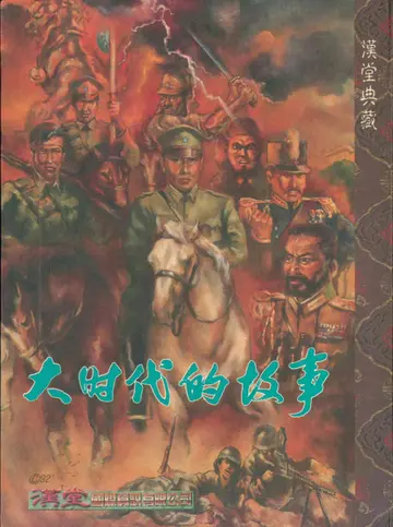 包裝封面