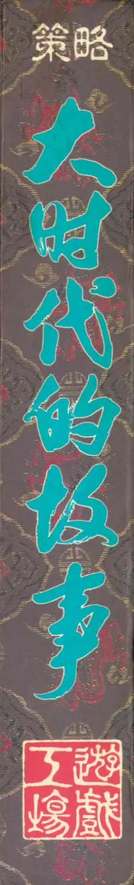 包裝側面