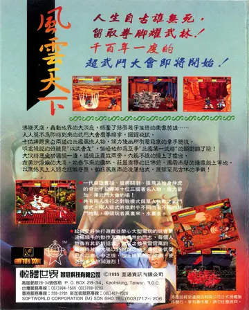珍藏版317（包裝背面）