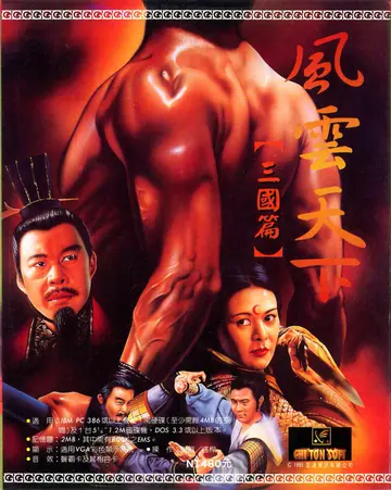 珍藏版317（包裝封面）