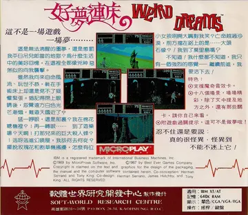 貴族版211（包裝背面）