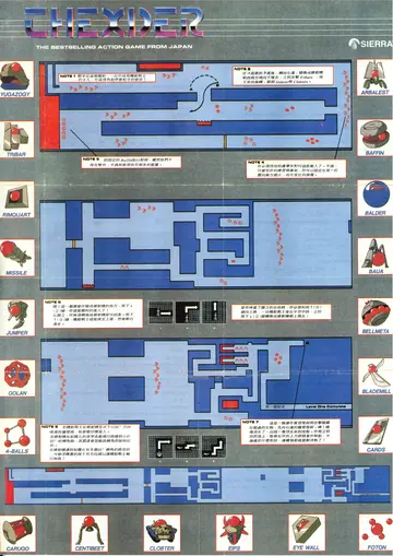 海報型操作手冊（附件）