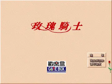 標題畫面