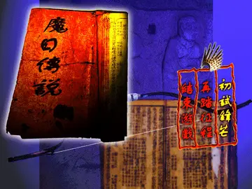 標題畫面