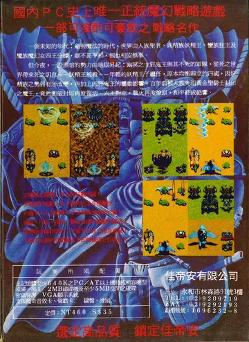 包裝背面