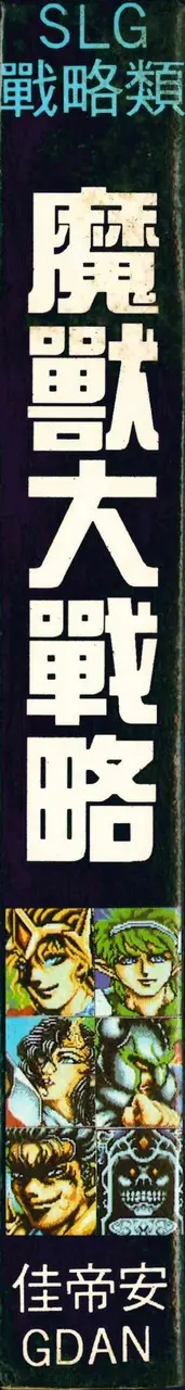 包裝側面
