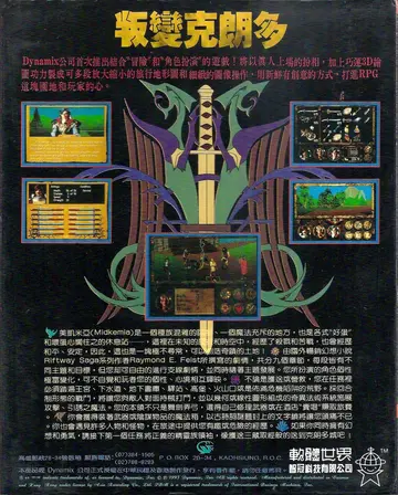 珍藏版240（包裝背面）