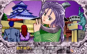 遊戲畫面