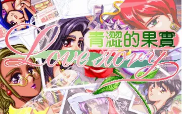 標題畫面