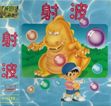 包裝封面