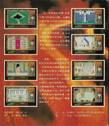 包裝背面
