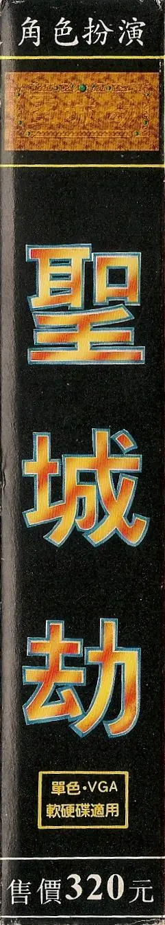 包裝側面