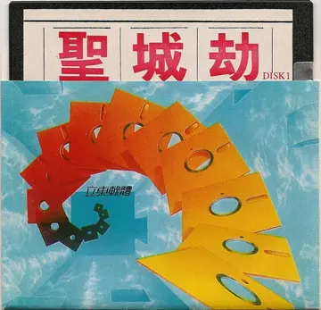 磁片