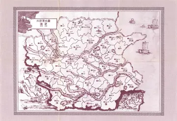 珍藏版032（地圖）
