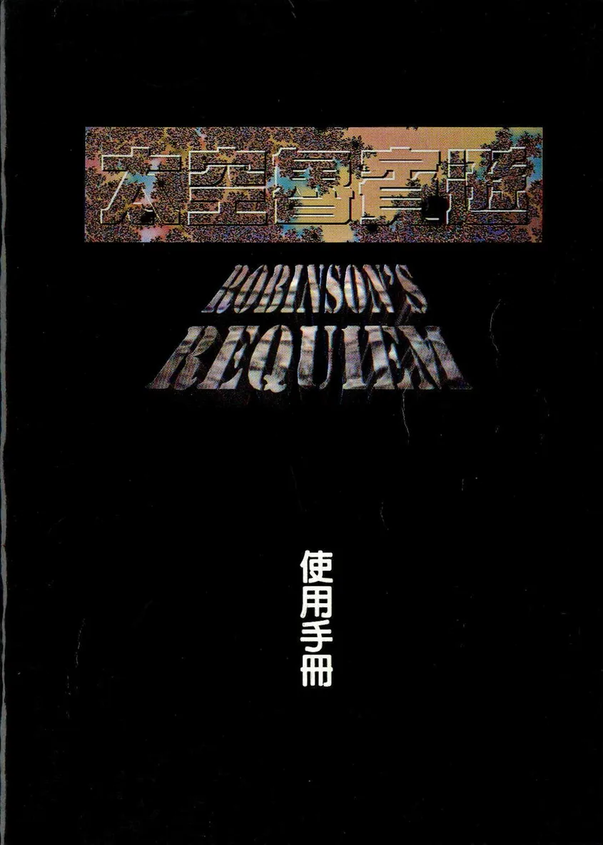 使用手冊 封面