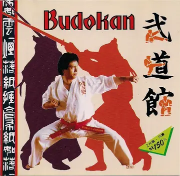 貴族版177（包裝封面）