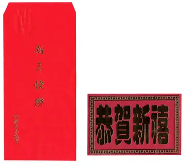 珍藏版193（附件）