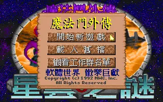標題畫面