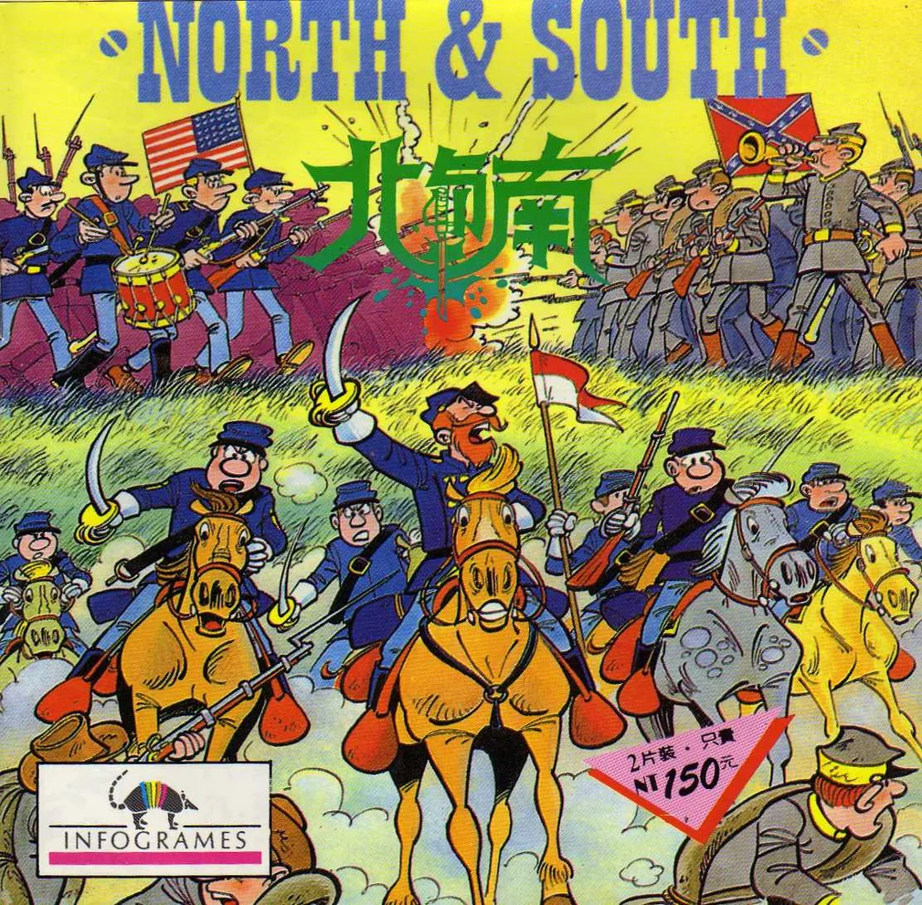 貴族版194