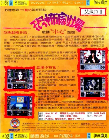 珍藏版147（包裝背面）