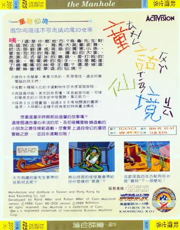 珍藏版125（包裝背面）
