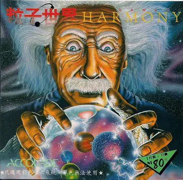 貴族版203（包裝封面）