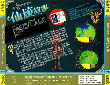 珍藏版025（包裝背面）