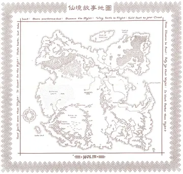 珍藏版025（地圖）