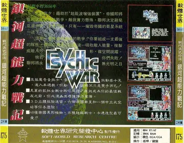 貴族版175（包裝背面）