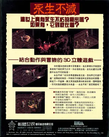 珍藏版235（包裝背面）