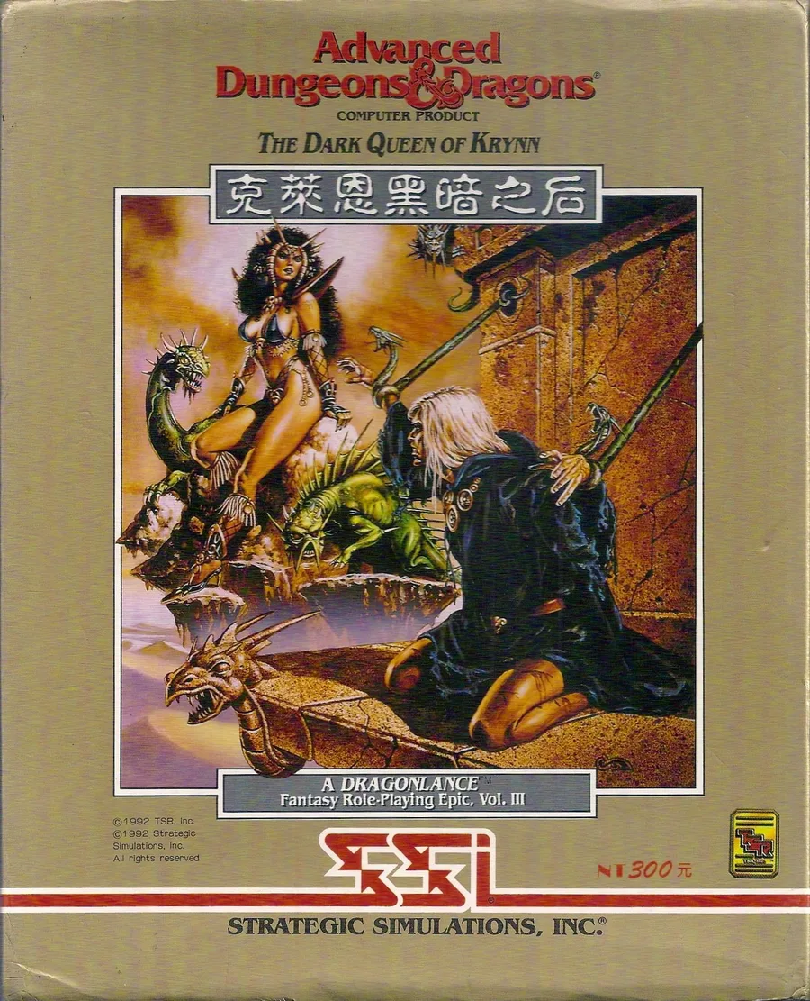 珍藏版181