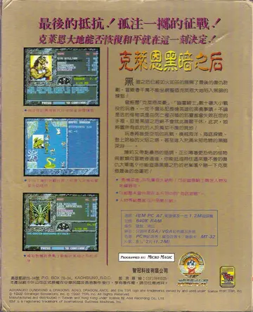 珍藏版181（包裝背面）