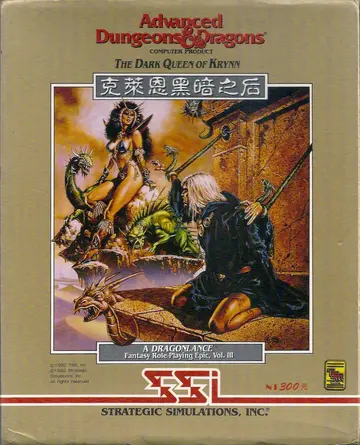 珍藏版181（包裝封面）