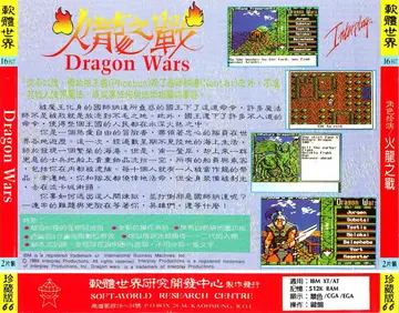 珍藏版066（包裝背面）