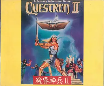 精訊版（包裝封面）