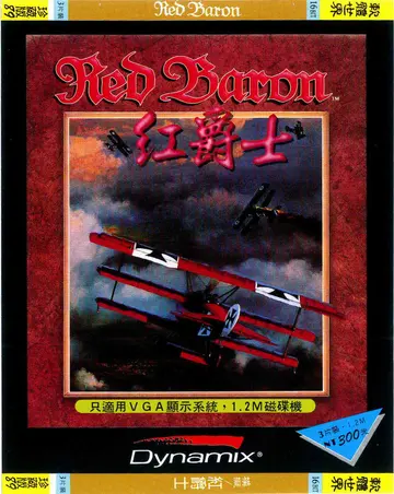 珍藏版089（包裝封面）