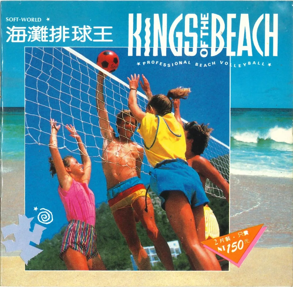 貴族版123