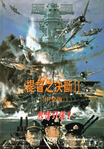 軟體世界 第81期（廣告）