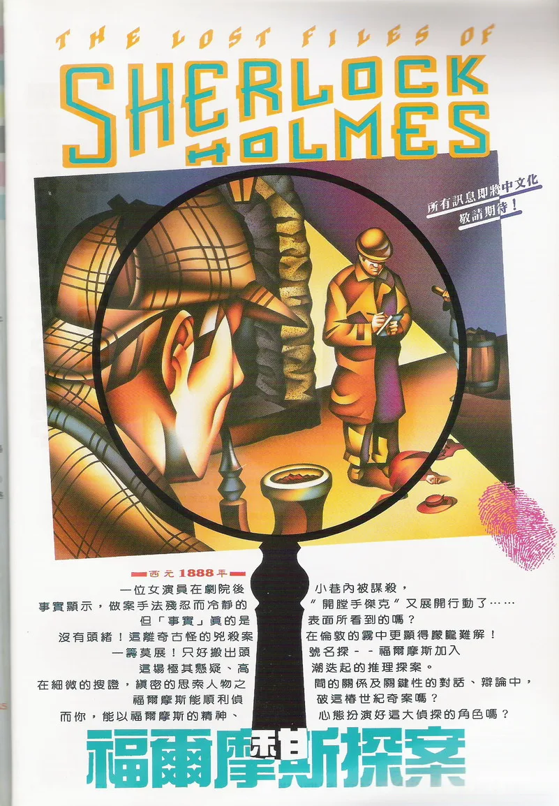 軟體世界第48期