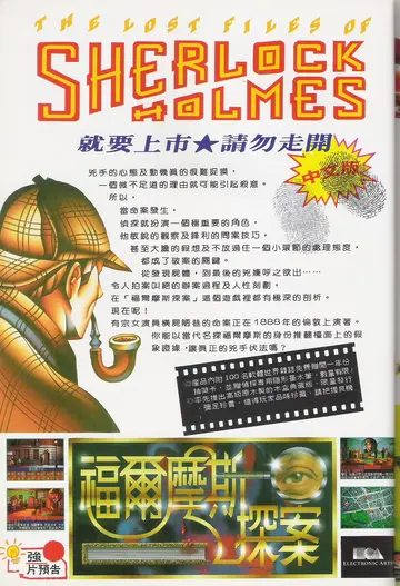 軟體世界第52期（廣告）