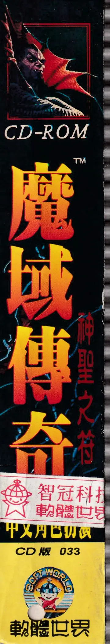 包裝側面