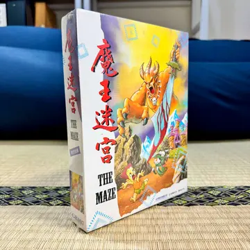 1993 原版正面（包裝）